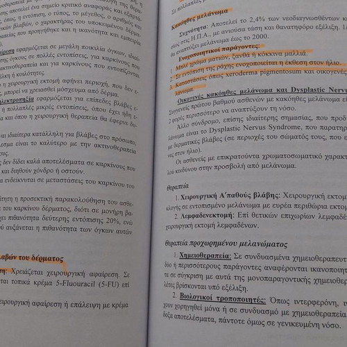 Basic Embryology Congenital Anomalies and Radiotherapy Lessons books