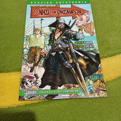 Treasure Island graphic novel new