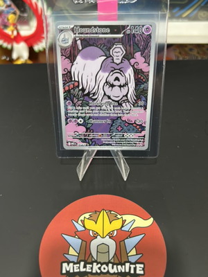 Houndstone Mega Evolutions Pokemon TCG σαν καινούργιο, αγγλικά