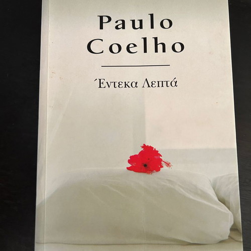 Eleven Minutes Paulo Coelho like new