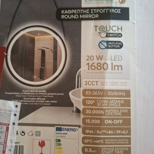 Eurolamp στρογγυλός καθρέφτης μπάνιου led αφής 60x60 καινούργιος
