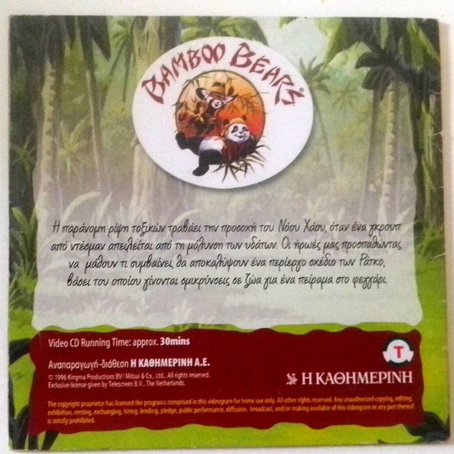 Bamboo Bears children's VCD - The Desman from Russia, like new, dubbed