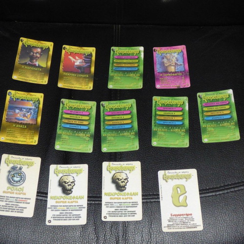 Goosebumps cards used, set of 13 pieces