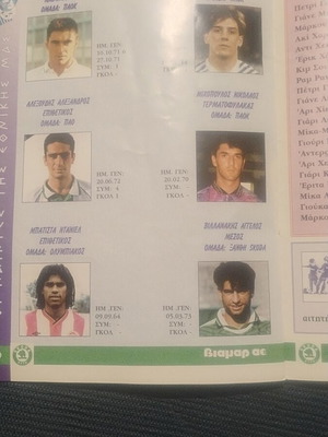 Magazine insert