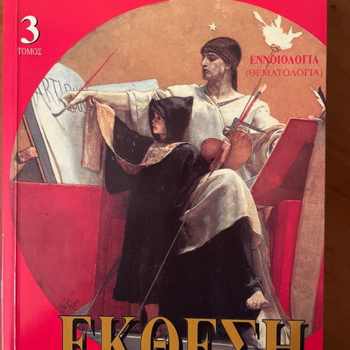 Exhibition books used, pack of 3