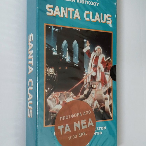 Santa Claus VHS tape 1985 sealed, new, Greek subtitles