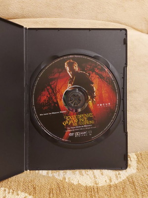 Ο Σχιζοφρενής Δολοφόνος με το πριόνι DVD μεταχειρισμένο με ελληνικούς υπότιτλους
