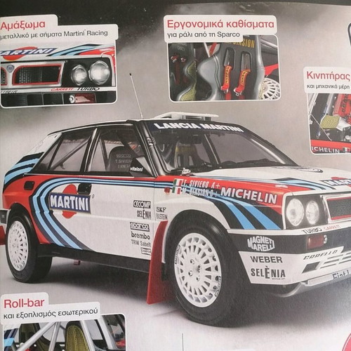 LANCIA DELTA Τα πρώτα 11 τεύχη καινούργια, σφραγισμένα