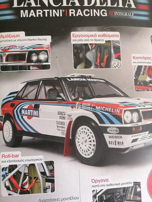 LANCIA DELTA Τα πρώτα 11 τεύχη καινούργια, σφραγισμένα