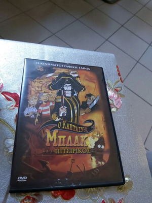 Children's DVD used, various titles