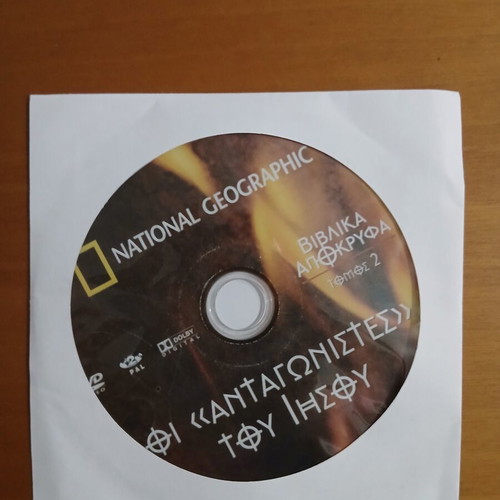 The Competitors of Jesus National Geographic DVD used, documentary, subtitles