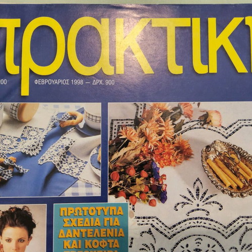 Praktiki magazines used with embroidery and knitting ideas