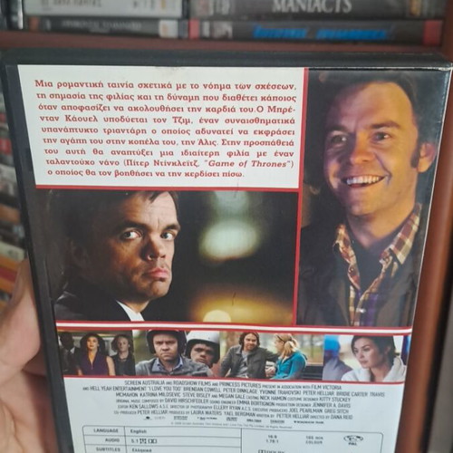 I Love You Too DVD used, comedy, social genre, subtitles