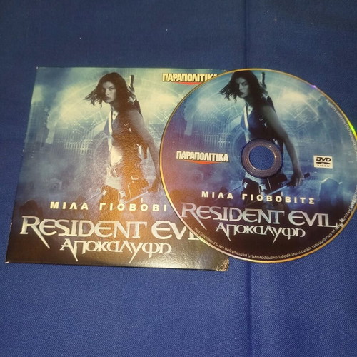 Resident Evil: Apocalypse DVD like new with subtitles