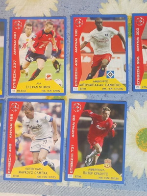Europe Champion 2006/07 trading cards pack of 7 like new