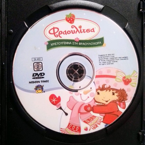 Strawberry Shortcake DVD used, children's series Christmas in Strawberryland