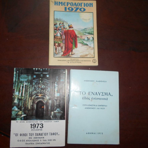 Eptaetia 3 religious calendars used