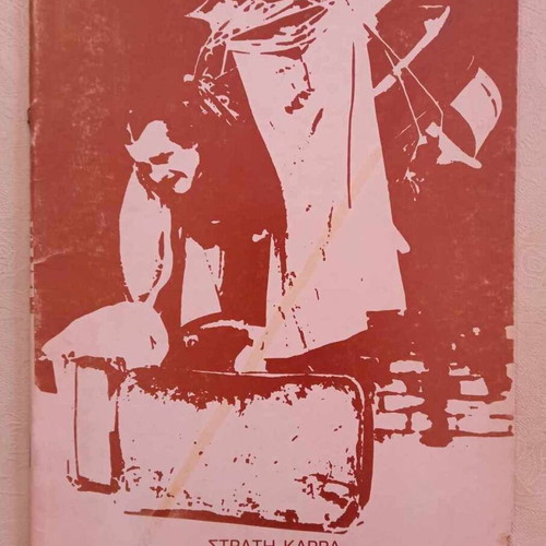 Oi Bouloyksides used, National Theatre 1984-85