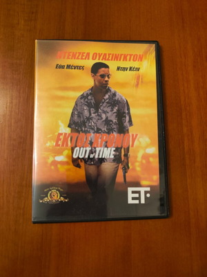 DVD Out of Time used, subbed, crime