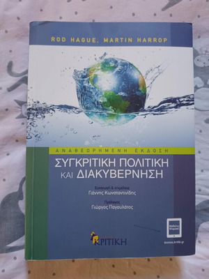 Comparative Politics and Governance like new