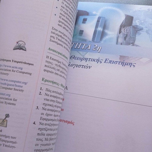 Book Introduction to Principles of Computer Science new