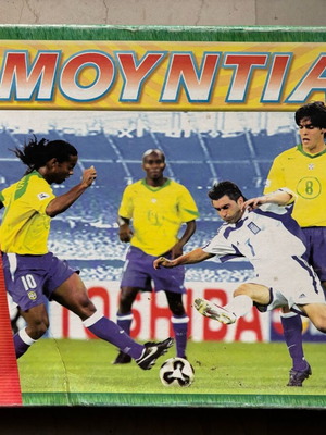 Vintage Mundial board game like new, Brazil - Greece