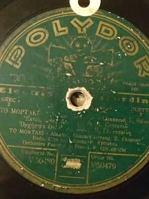 Polydor 78 RPM Record used with Petros Kyriakos, Dides Ranta, Alkis Papakonstantinou