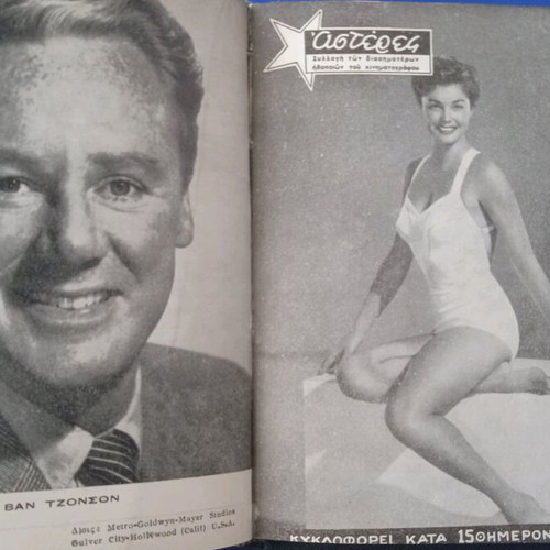 Actors book antique used, good condition