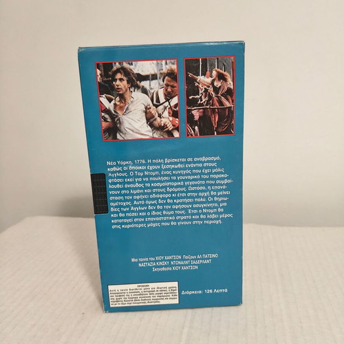Revolution VHS used with subtitles