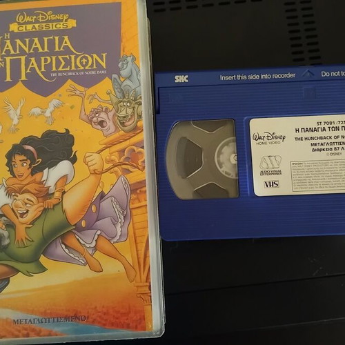 The Hunchback of Notre Dame Disney VHS like new, dubbed