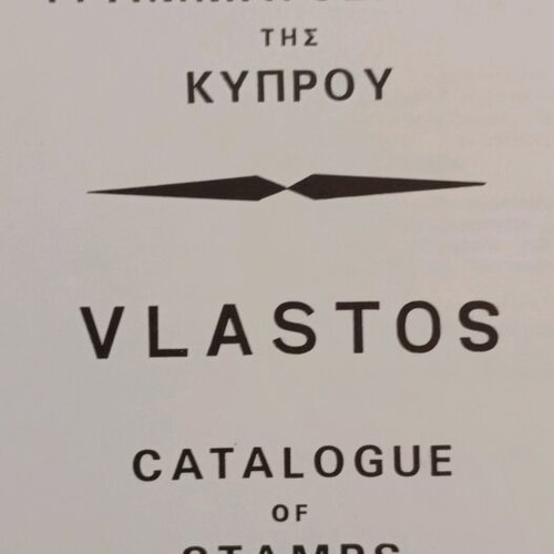 Vlastos collectible stamp books used, edition set 1976-1989