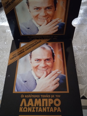 Ταινίες DVD Ελληνικές καινούργιες, κωμωδία, μεταγλωττισμένες, σετ 8