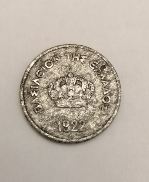 10 λεπτά 1922