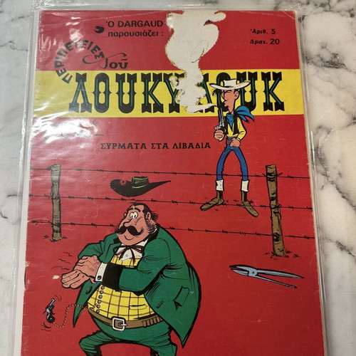 Lucky Luke 1st Edition Comic Like New