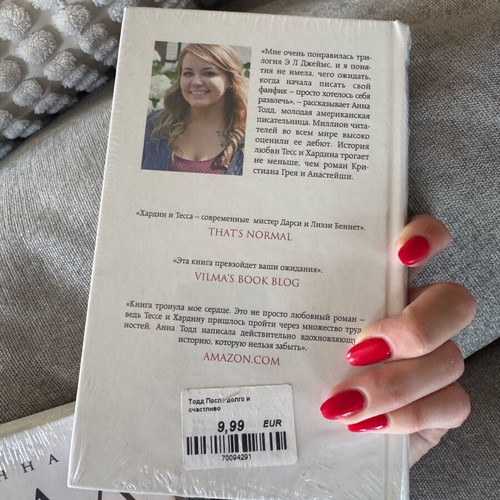 New book fourth part by Anna Todd, new, Russian