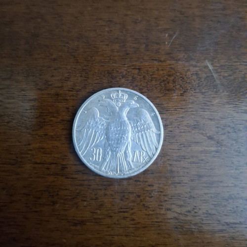 Silver coin 30 drachmas 1963 used, commemorative edition