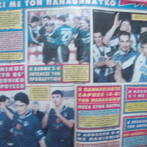 Fos newspaper 9-2-1998 used