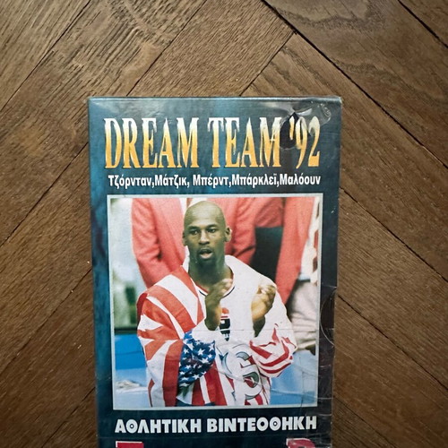 Dream Team ‘92 βιντεοκασέτα καινούργια, αθλητική βιντεοθήκη Εθνοσπορ