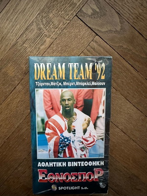 Dream Team ‘92 βιντεοκασέτα καινούργια, αθλητική βιντεοθήκη Εθνοσπορ
