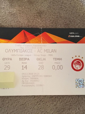 Εισιτήριο αγώνα Ολυμπιακός Μίλαν 2018 μεταχειρισμένο