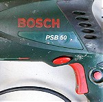  Δράπανο BOSGH PSB 50, δεν δουλεύει, κατάλληλο για ανταλλακτικά.