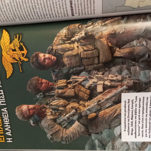 Katadromi Special Operations magazine issue 1 like new