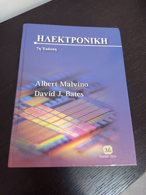 Electronic book Albert Malvino David J. Bates 7th edition new