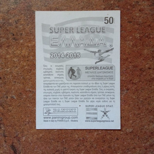 Panini Superleague 2014-2015 αυτοκόλλητο Νο50 μεταχειρισμένο, ΠΑΣ Γιαννινα