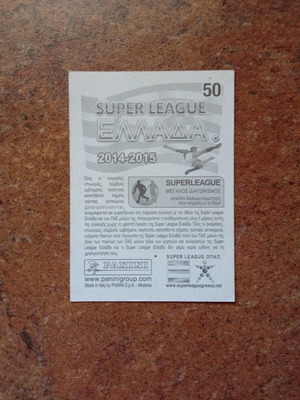 Panini Superleague 2014-2015 αυτοκόλλητο Νο50 μεταχειρισμένο, ΠΑΣ Γιαννινα