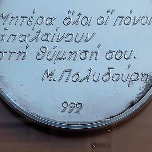 Silver pendant 999 Mother by Maria Polydouri, used, 6g