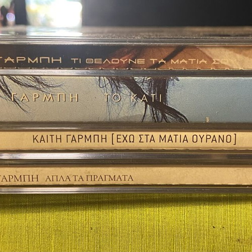 Kaiti Garbi CD pack of 4 like new, pop-laiko 00s