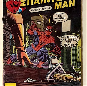 Σπαιντερ μαν - spider Man περιοδικά ΚΑΜΠΑΝΑ μικρά