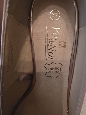 Voi & Noi nude patent leather pumps size 37