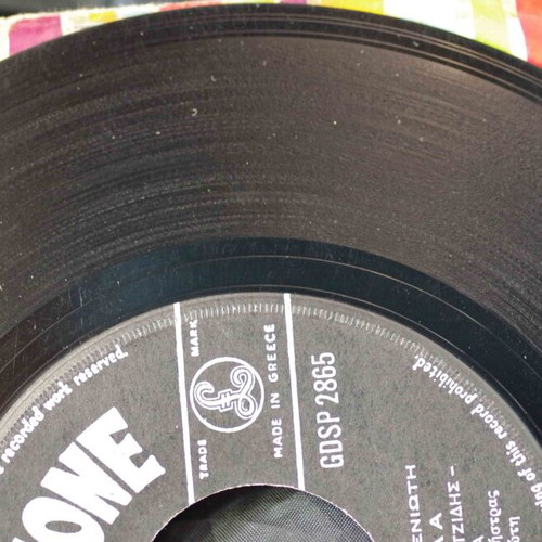 Tis Nyhtas O Diavatis & Marinella 7'' vinyl used, laiko